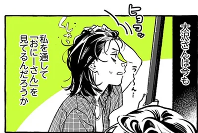 「おにーさん」を見てるんだろうか