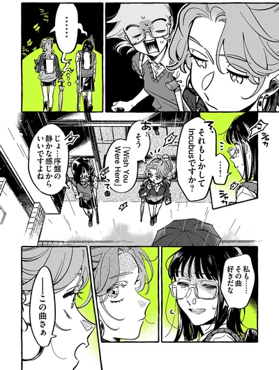 序盤の静かな感じからいいですよね