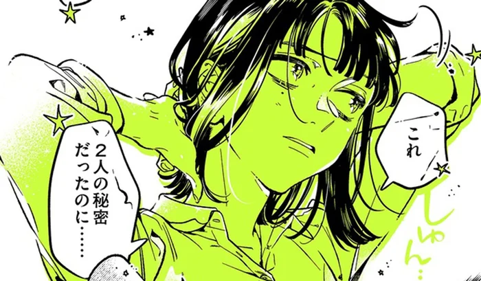 2人の秘密だったのに…。冴えないクラスメイトにピアス穴がたくさんあると大騒ぎ！／気になってる人が男じゃなかった3（7）