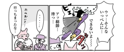 ウッ…そんないっぺんに…できないよ〜