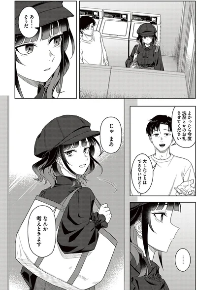 なんか考えときます