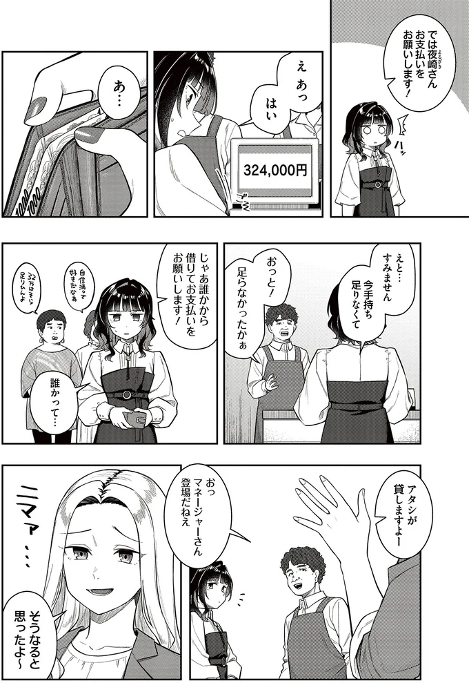 今手持ち足りなくて