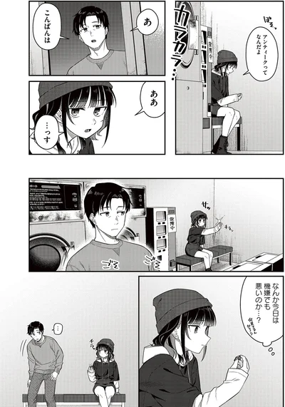 アンティークってなんだよ