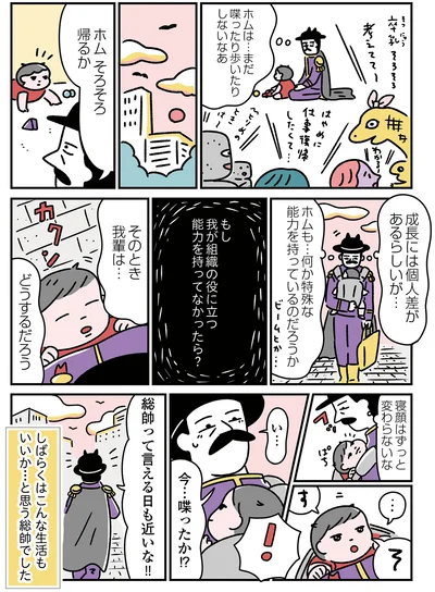 しばらくはこんな生活もいいか…