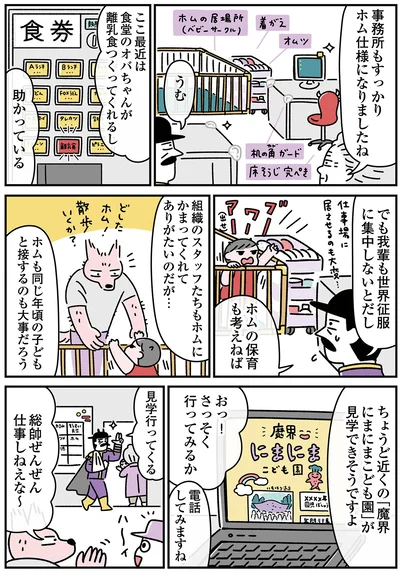 電話してみますね
