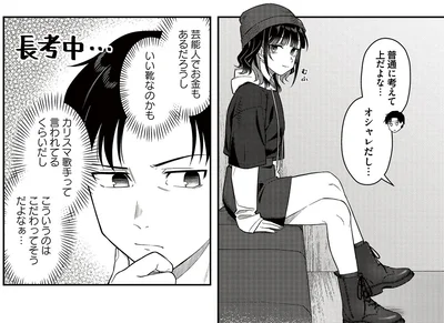 普通に考えて上だよな…オシャレだし…