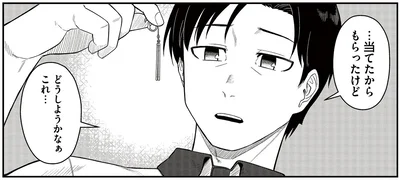 どうしようかなぁこれ…