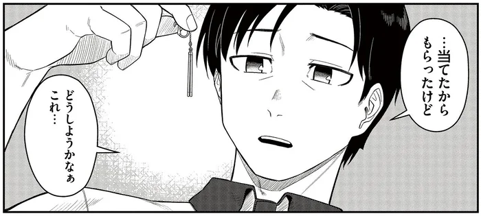 カリスマ歌姫の私物イヤリング、着けることも売ることもできずどうする!?／今夜コインランドリーで逢いましょう1（6）