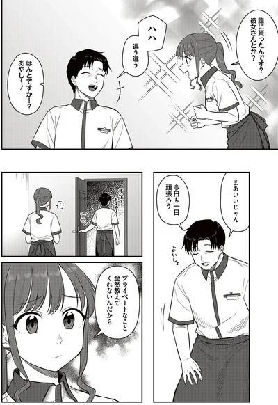 今日も一日頑張ろう