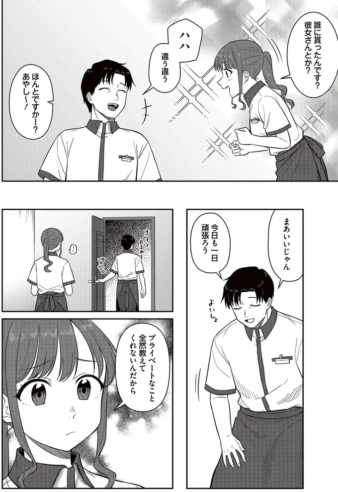 今日も一日頑張ろう