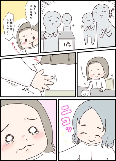 お騒がせしました…