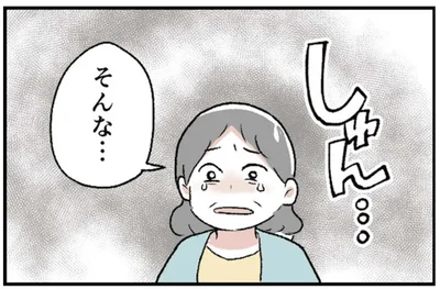 心がモヤモヤする思い出