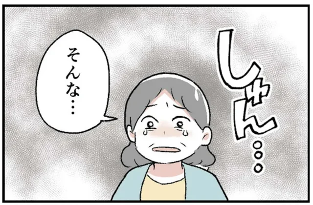 【本当にあった理不尽な体験】そんなこと言われても…。モヤモヤする納得いかないエピソード10選
