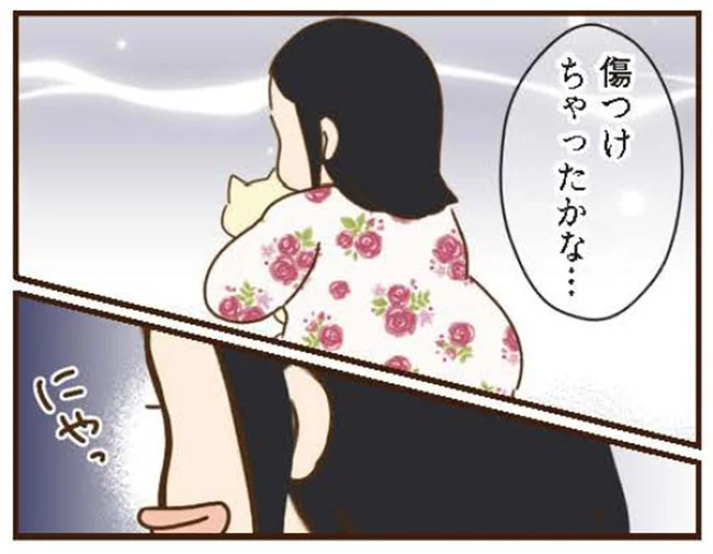 『家族を乗っ取る義姉と戦った話』より