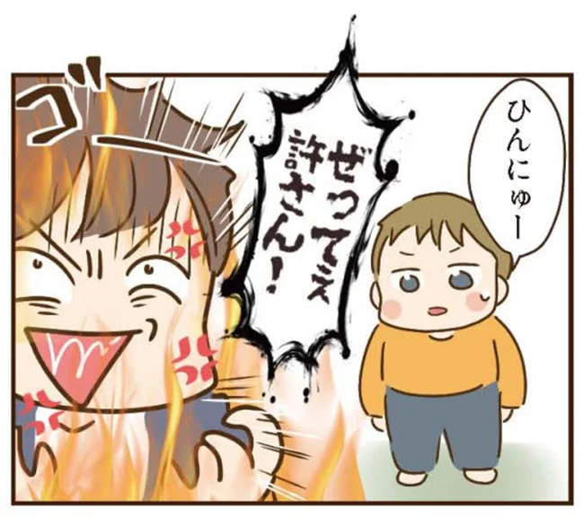 『家族を乗っ取る義姉と戦った話』より