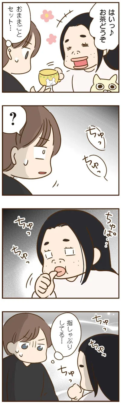 『家族を乗っ取る義姉と戦った話』より