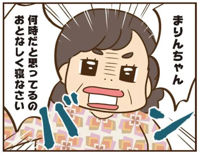 『家族を乗っ取る義姉と戦った話』より