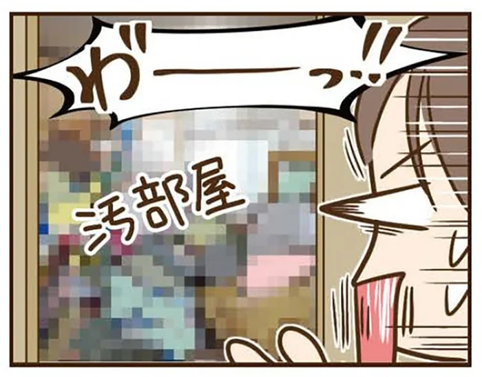 父の再婚相手＆娘が引っ越してきた結果…実家が見る影もなく汚部屋に！