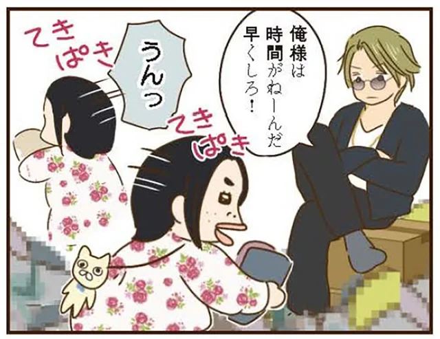 なぜそこまで従順!?オラオラ系彼氏に全振りする義姉の行動、理解不能！