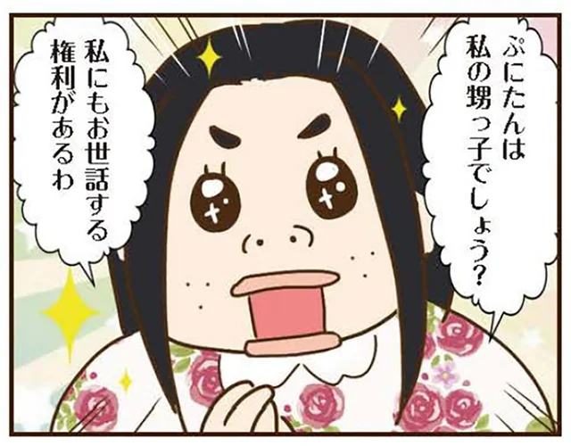 急にどうした!?「私の甥っ子でしょ？」と前のめりになった義姉のキャラ変が謎すぎる
