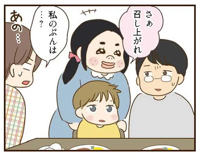 息子と夫にだけ手作り朝食を持ってくる義姉。突然の早朝訪問が迷惑すぎる！