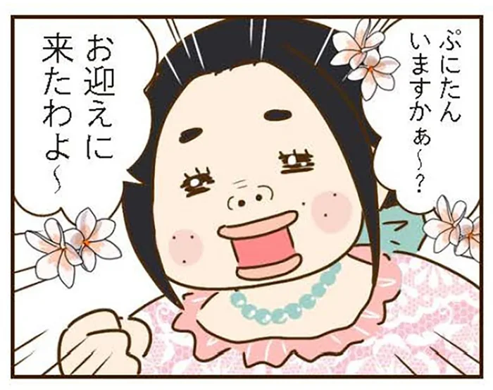 いや、誰が頼んだ!? 勝手に息子を連れて帰る義姉にブチギレ寸前！