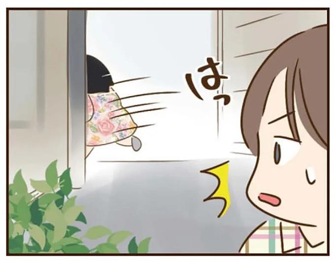 見覚えのある人影