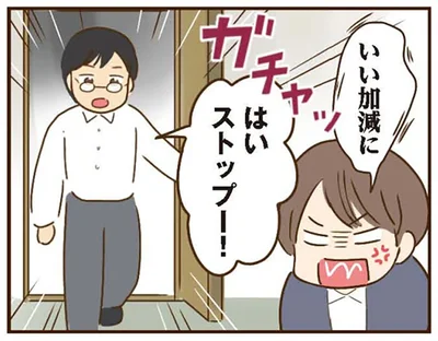 窮地を救ったのは…