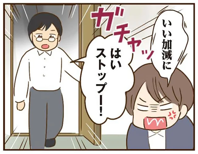 嘘の虐待疑惑のせいで息子を奪われる!?妻の窮地を救ったのは…