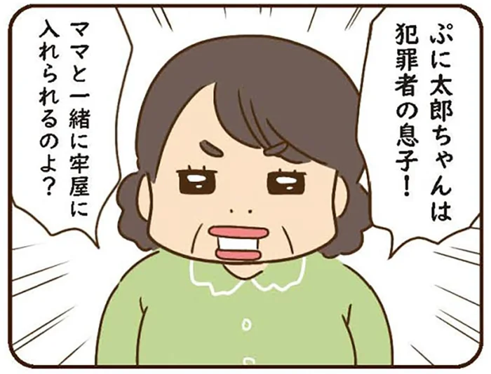 孫に「ママが逮捕される」と嘘を教える義母。その裏に隠された狙いとは