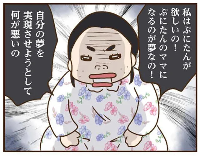 虐待疑惑が晴れ、平穏が戻ったかと思いきや。義姉は全く反省していなかった！