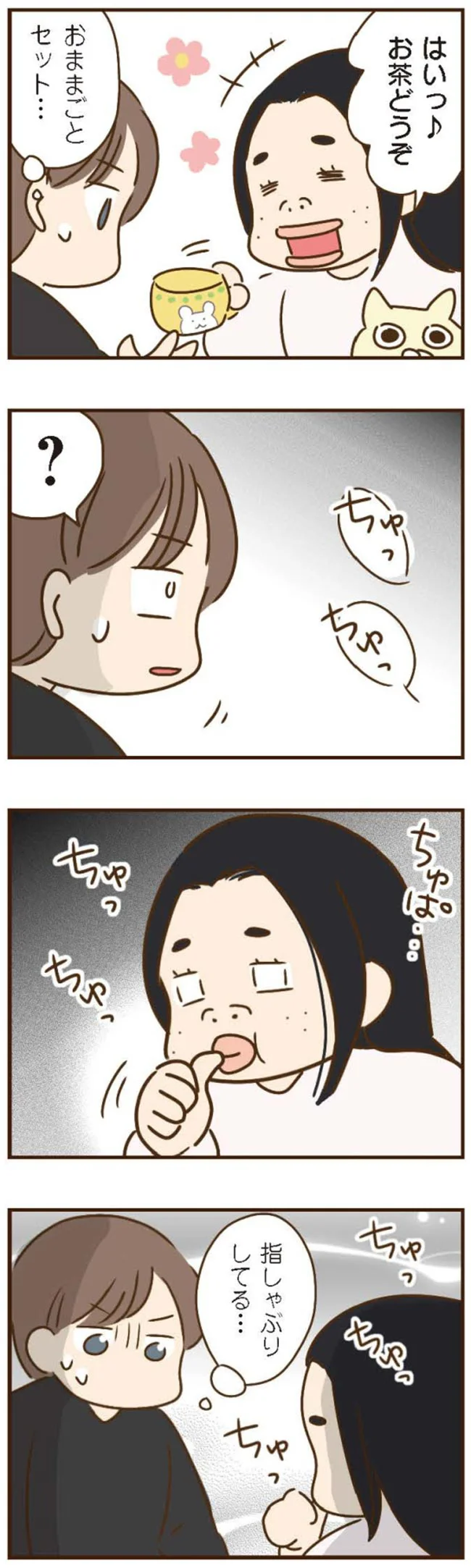 おままごとセット…