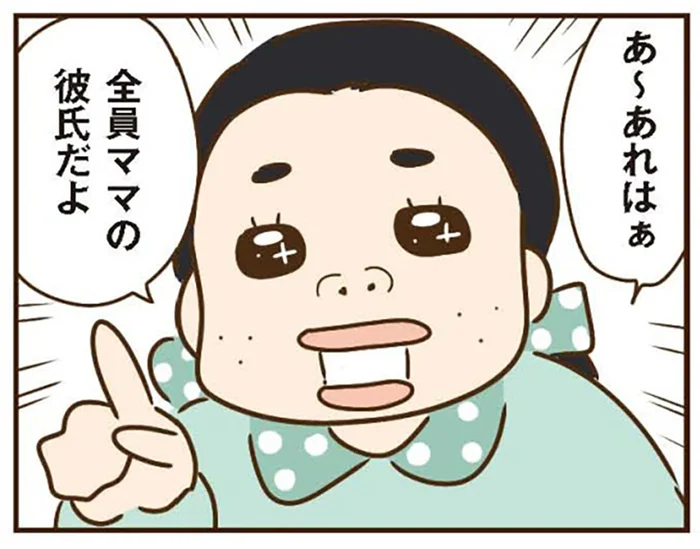 義母の後妻業疑惑がついに表面化!?義姉が語る、驚きの真相とは