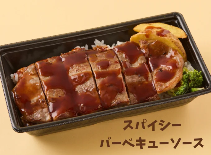 アンガスビーフステーキ重・スパイシーバーベキューソース　990円