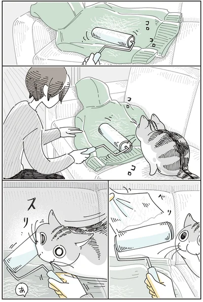 『夜は猫といっしょ8』より