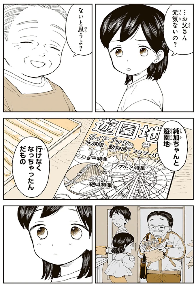 ないと思うよ？