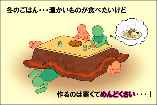 10分で”しみしみおでん”完成って本当！？煮込まないおでんを作ってみた：ちちかわえみぞうさんが【やってみた】