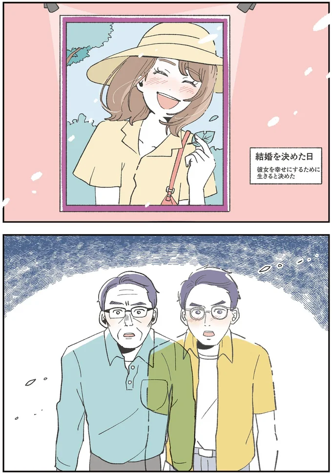 『自分ミュージアムへようこそ』より