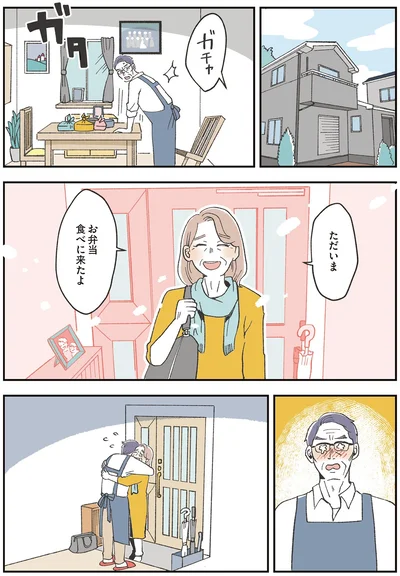 『自分ミュージアムへようこそ』より