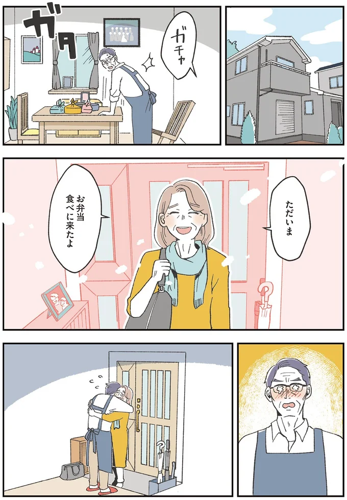 『自分ミュージアムへようこそ』より