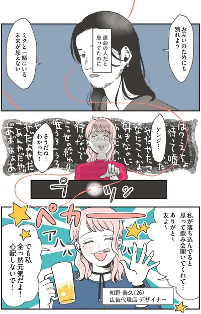 『自分ミュージアムへようこそ』より