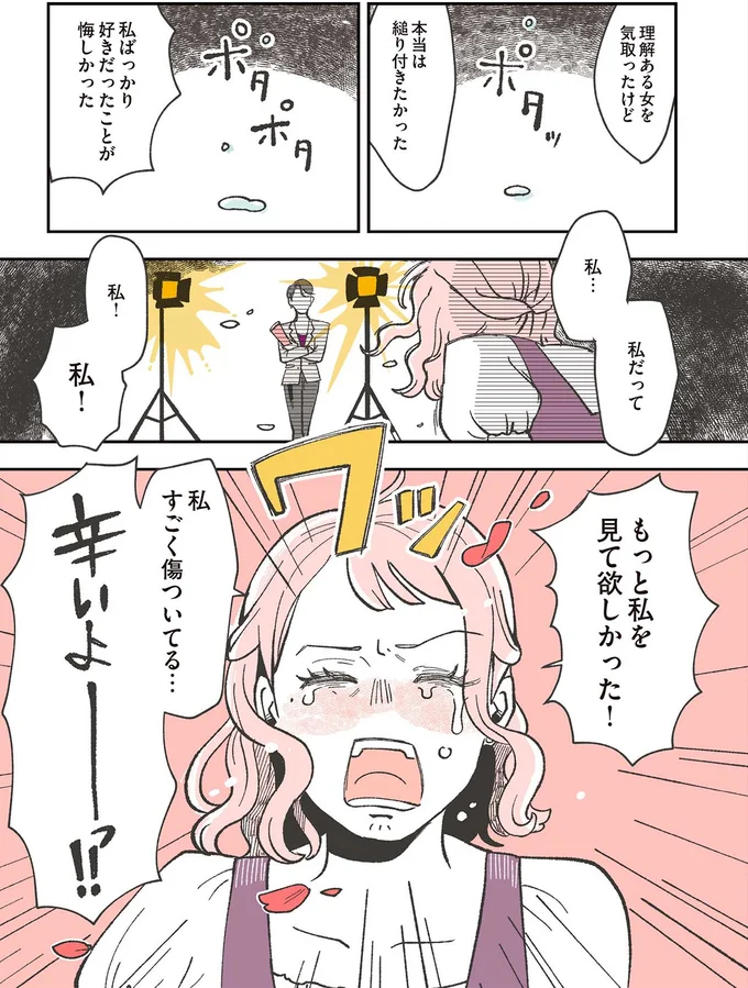 『自分ミュージアムへようこそ』より