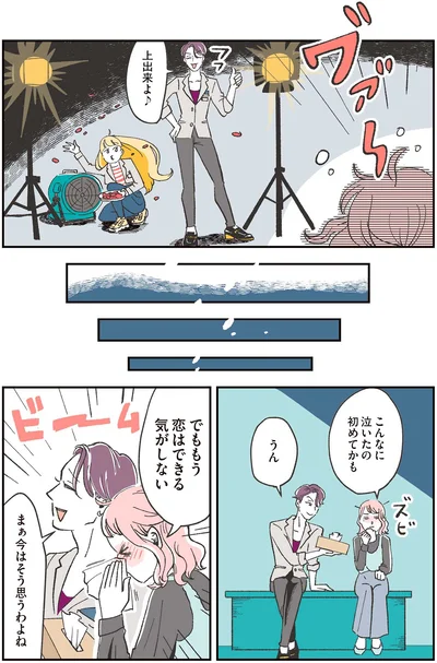 『自分ミュージアムへようこそ』より