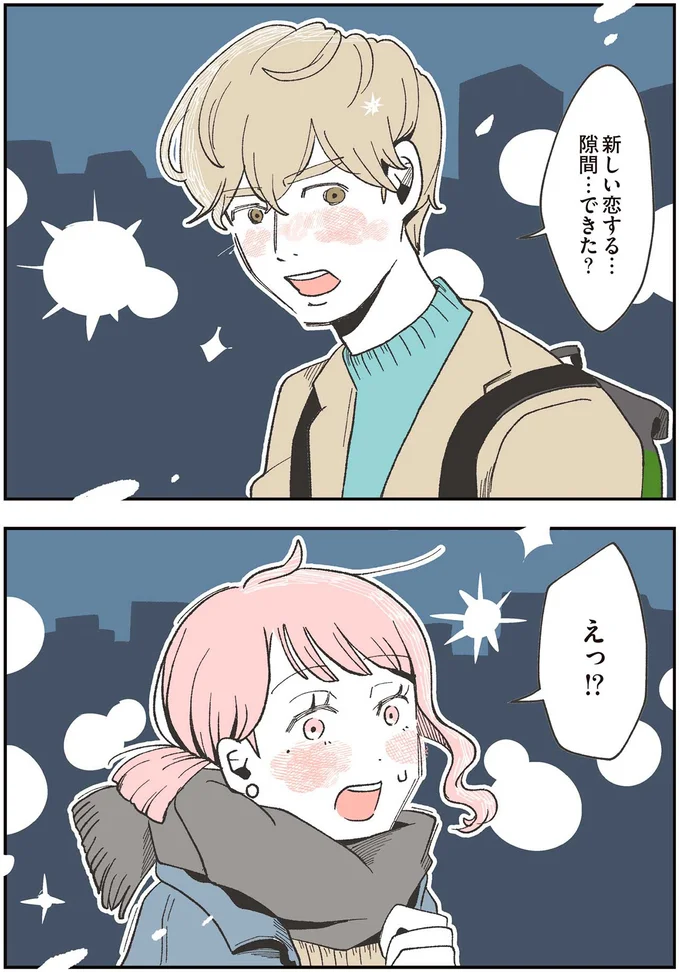 『自分ミュージアムへようこそ』より