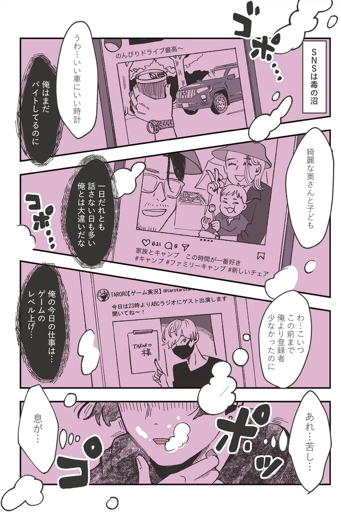 『自分ミュージアムへようこそ』より