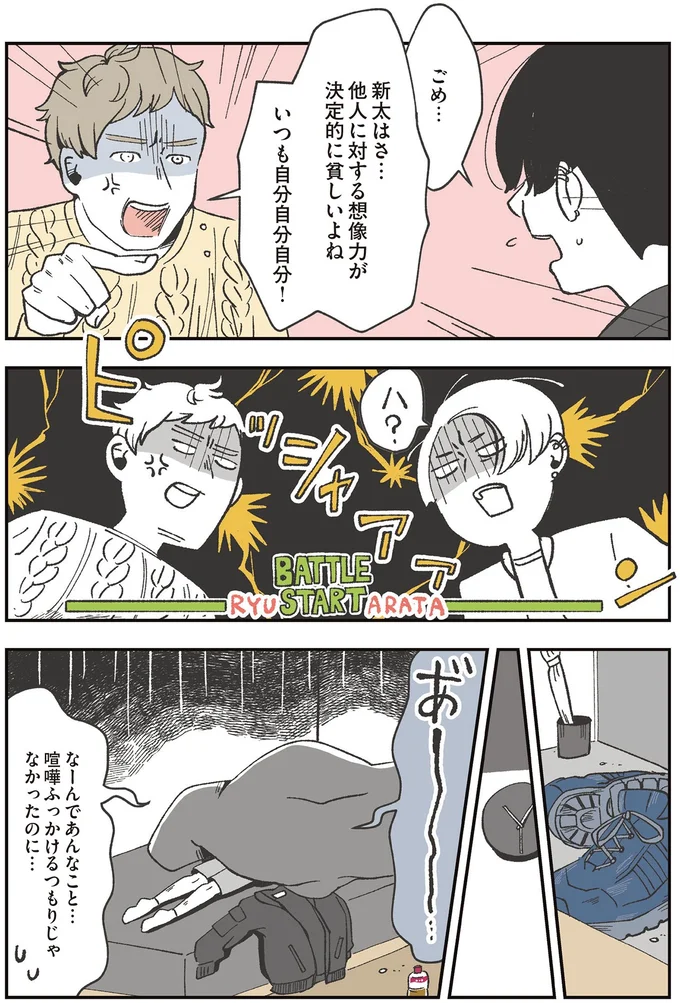 『自分ミュージアムへようこそ』より