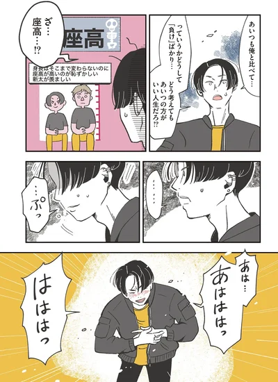 『自分ミュージアムへようこそ』より