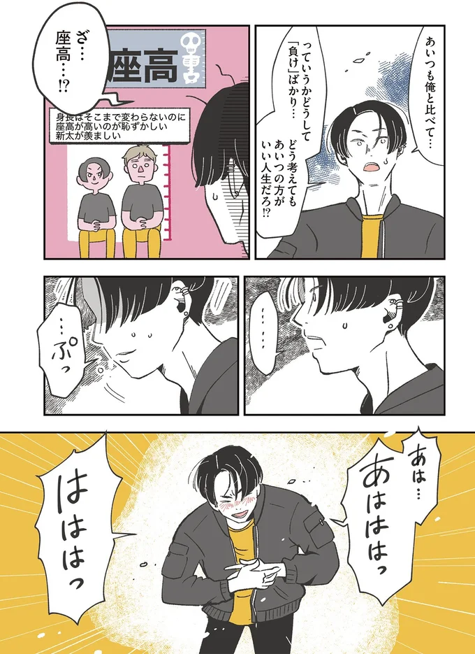 『自分ミュージアムへようこそ』より