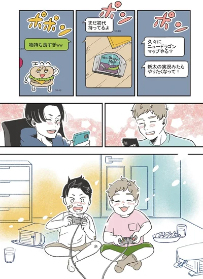 『自分ミュージアムへようこそ』より