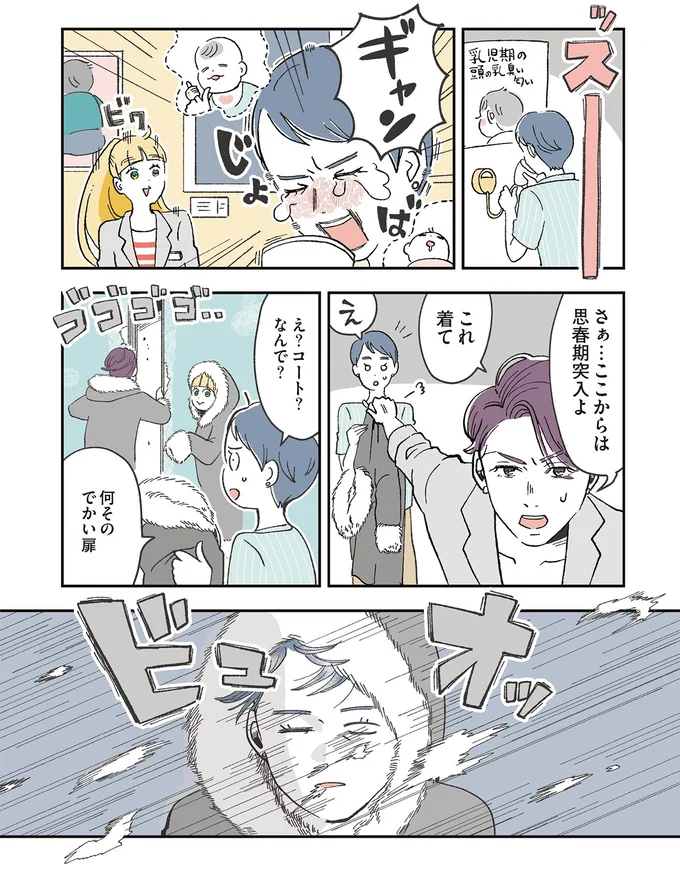 『自分ミュージアムへようこそ』より